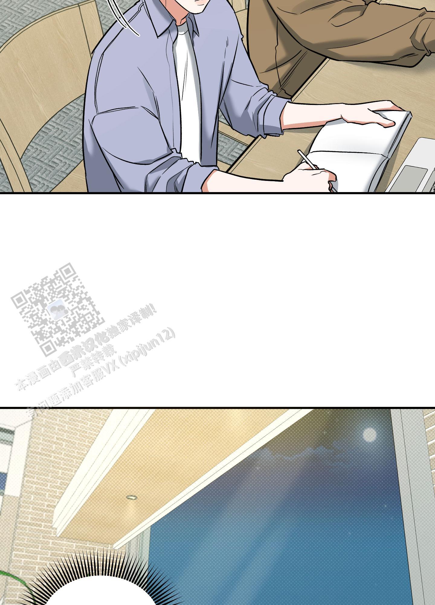 第16话 单纯？？？ 第 33 页
