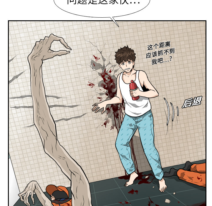 第14话 第 46 页