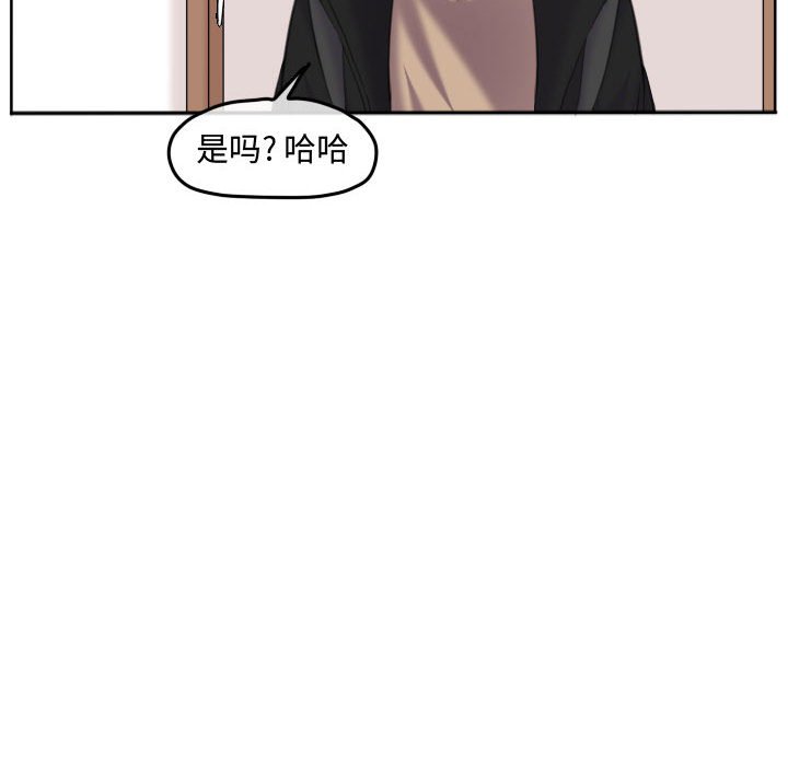 第90话 第 30 页