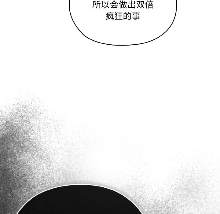 第44话 第 38 页