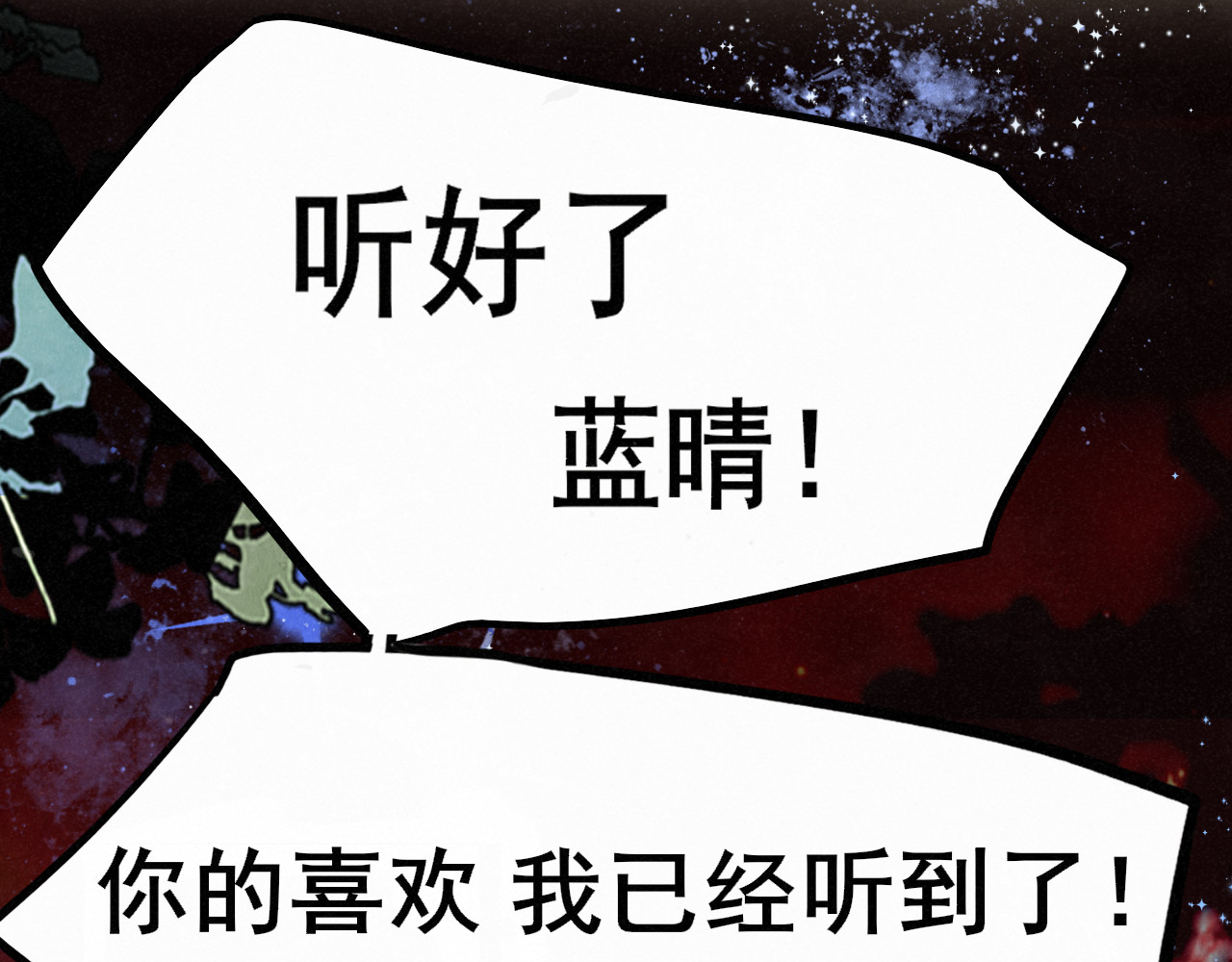 第130话心中的城堡 第 60 页