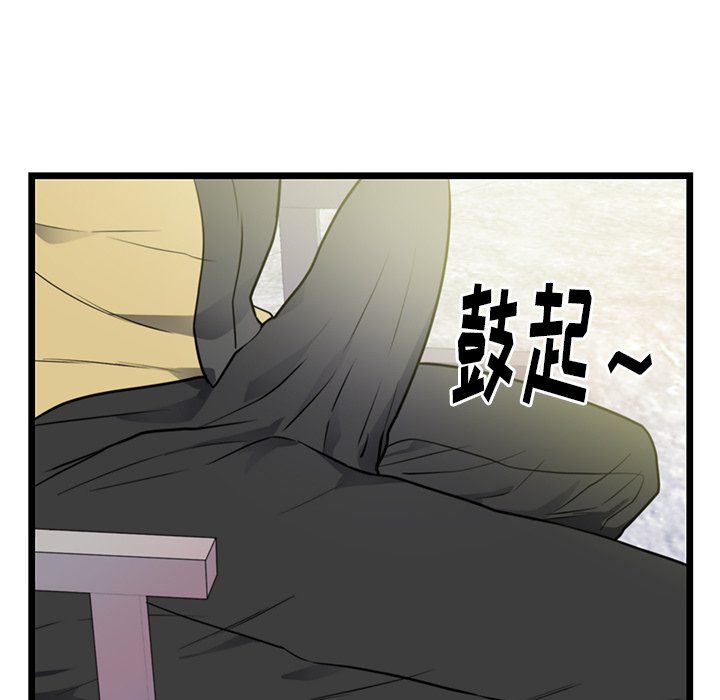 第40话 第 17 页