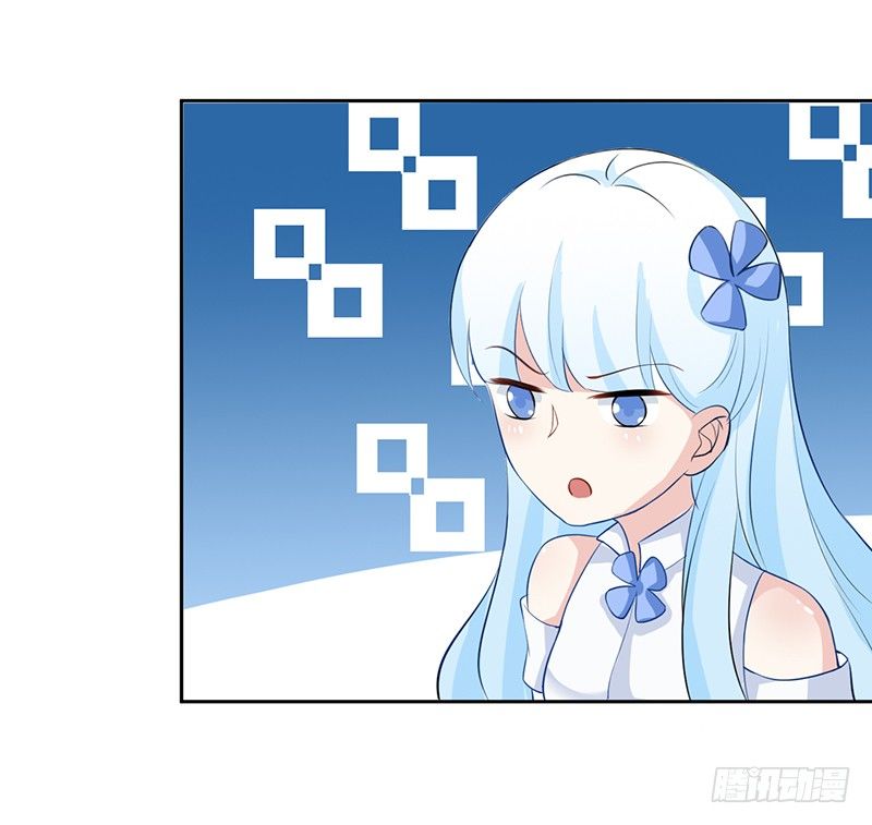 038 危机 第 7 页
