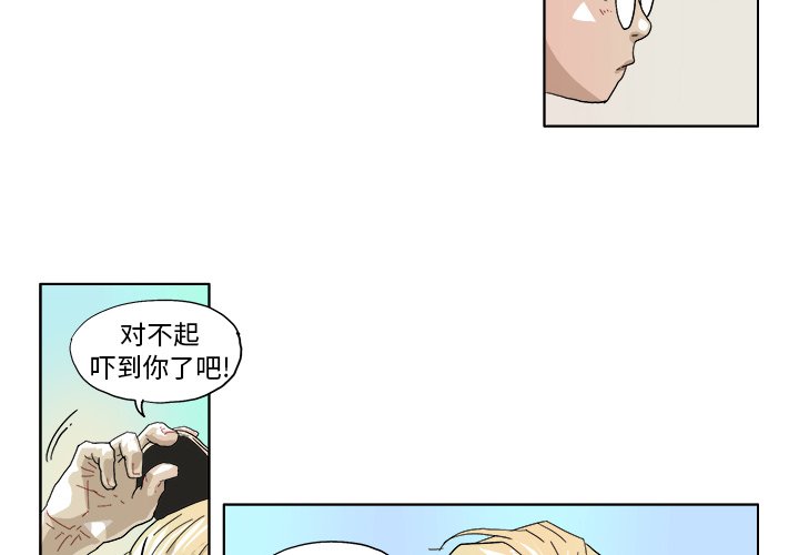 第45话 第 4 页