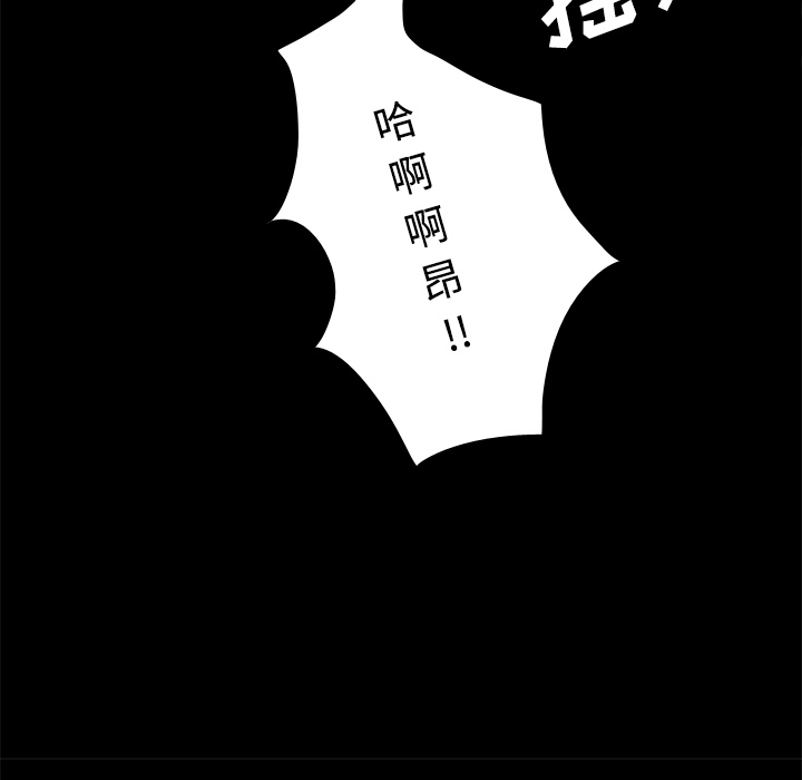 第22话 第 24 页