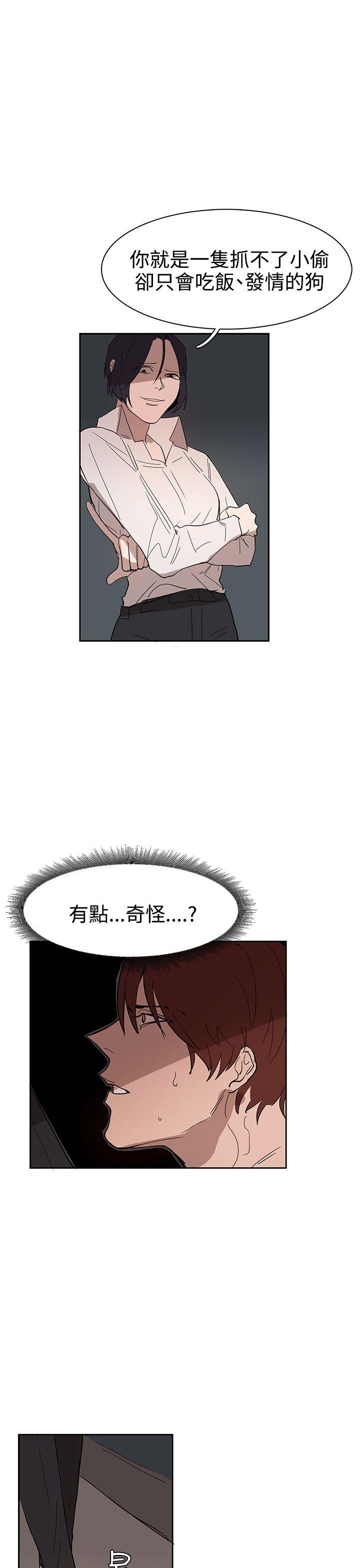 第35话 第 25 页