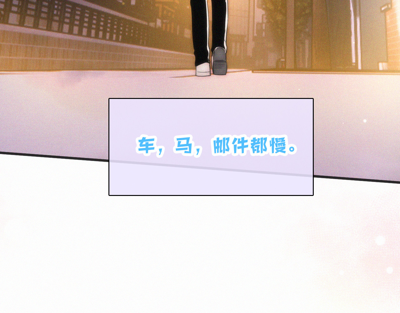 第81话 约定 第 79 页
