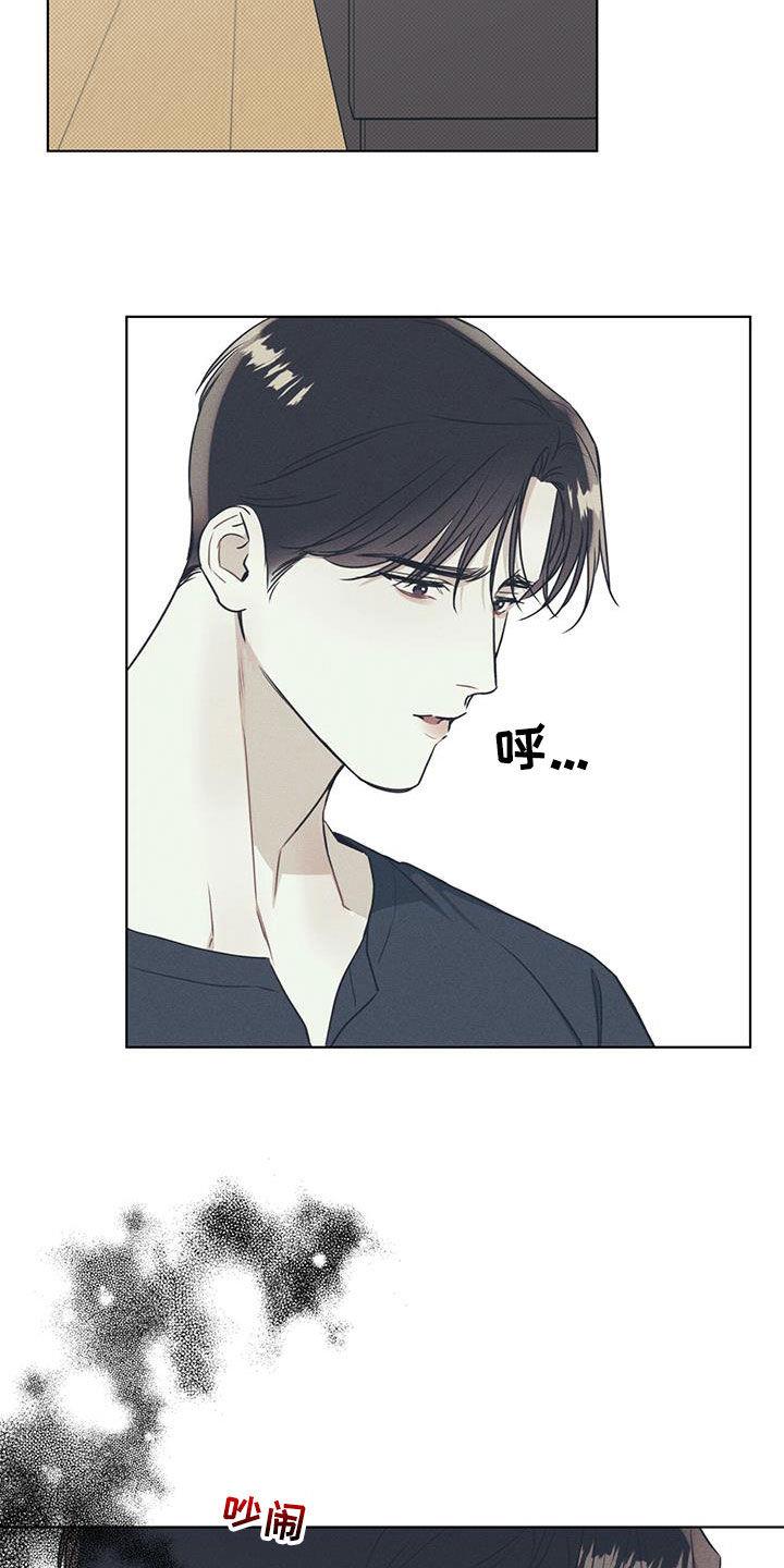 第36话 演奏 第 13 页