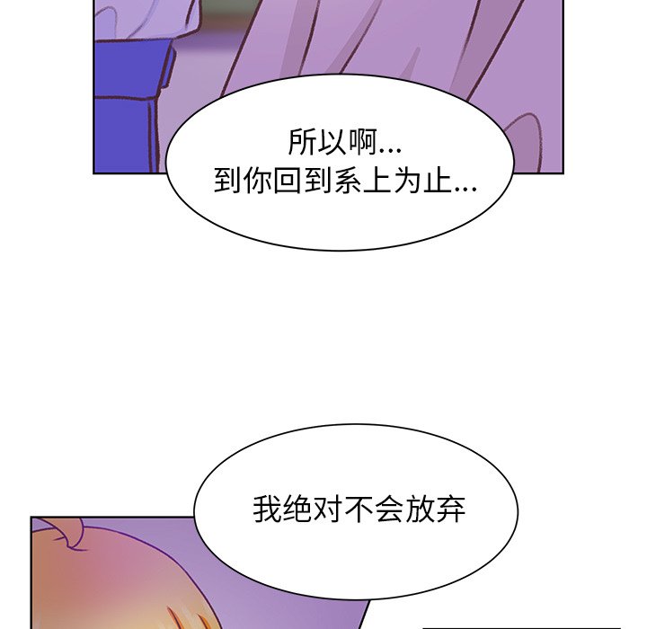第46话 第 59 页