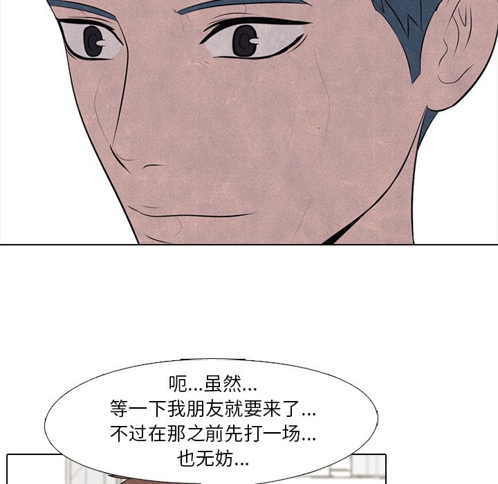第34话 第 39 页