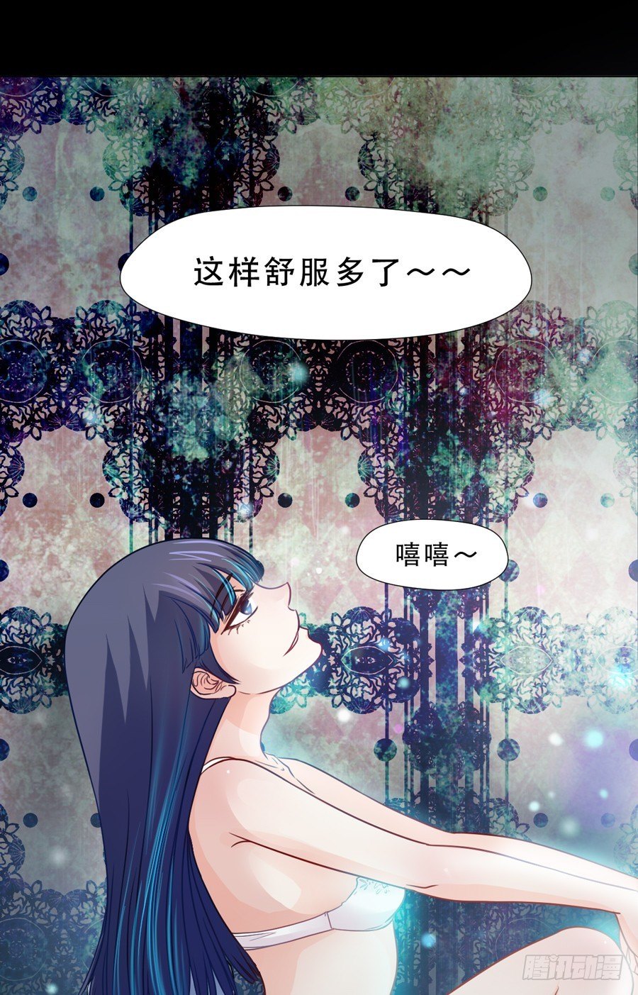 忍无可忍 第 25 页