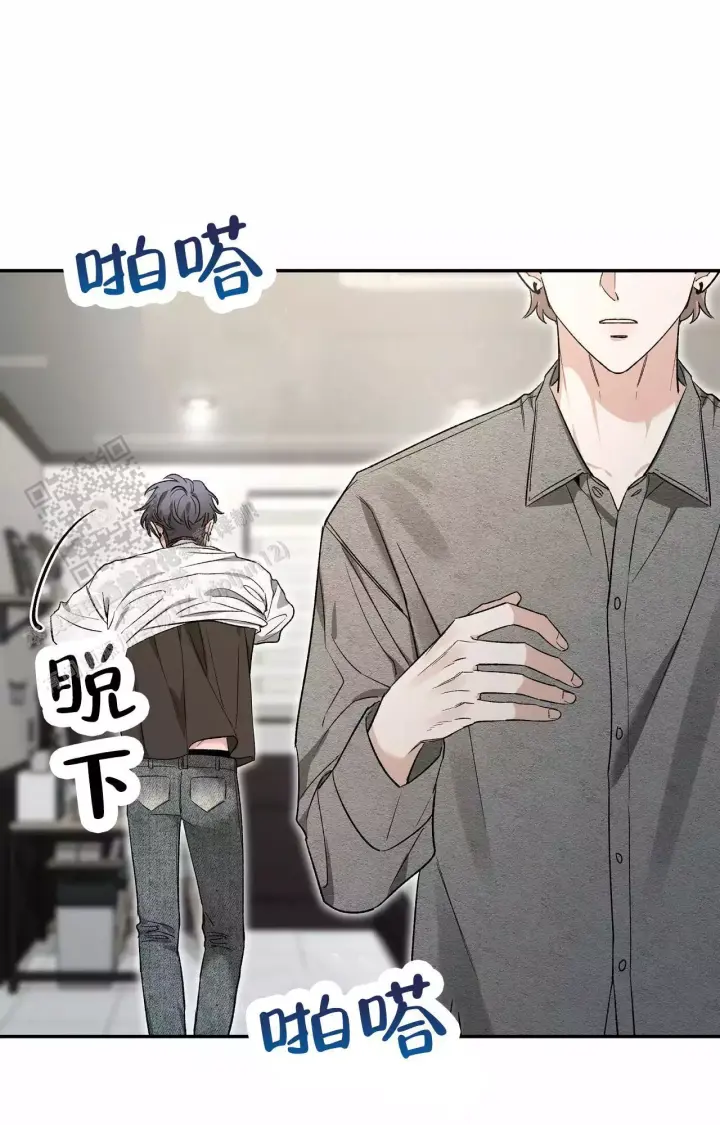第171话 拥抱安慰 第 21 页
