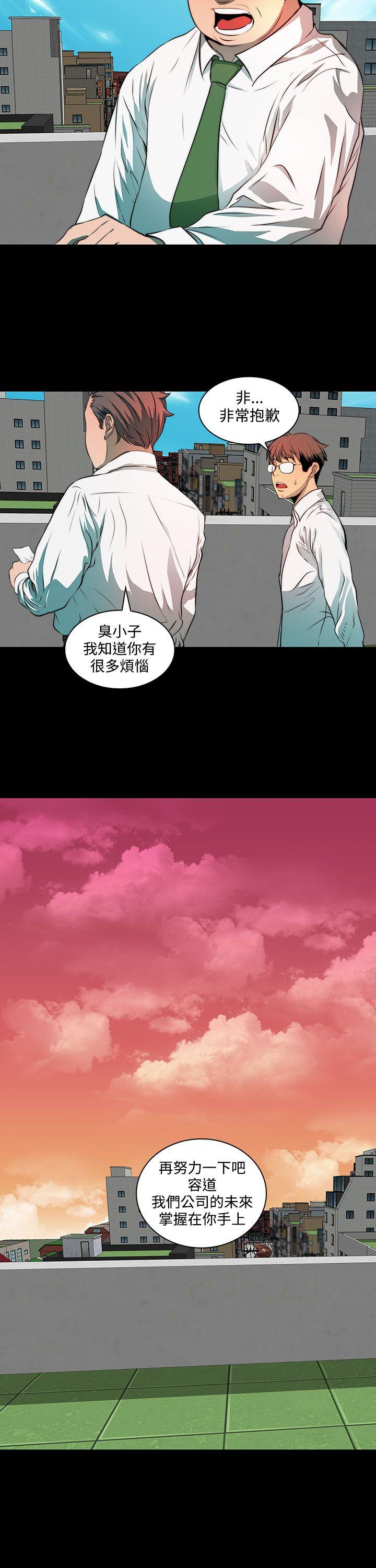 第3话 第 25 页