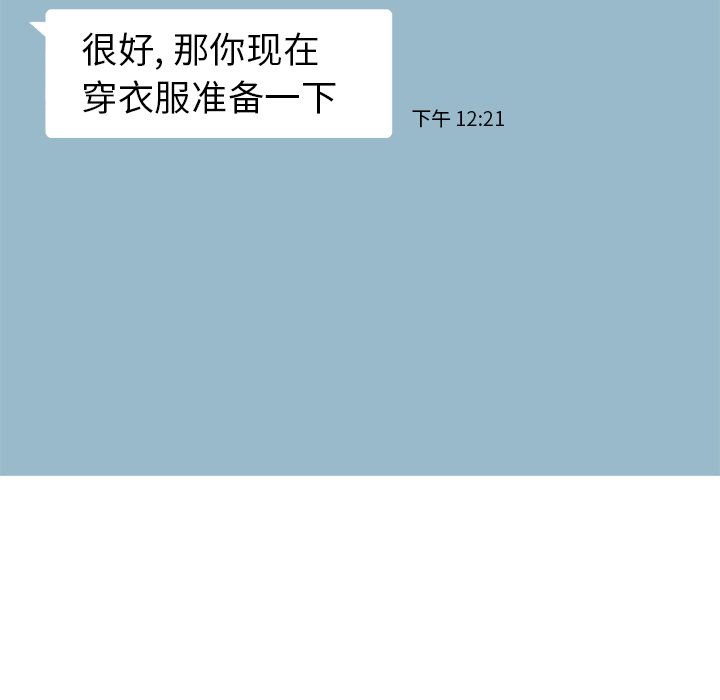 第21话 第 59 页
