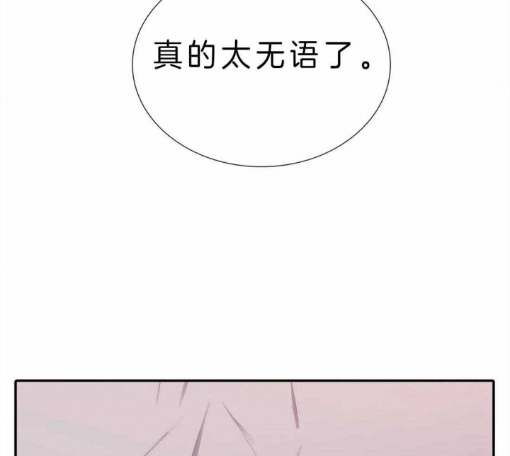 第110话 第110话 第 34 页
