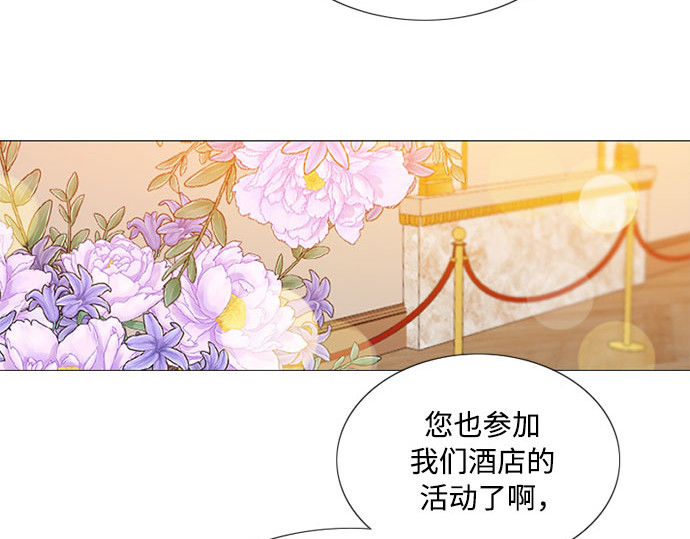 第56话 叫我的名字 第 147 页