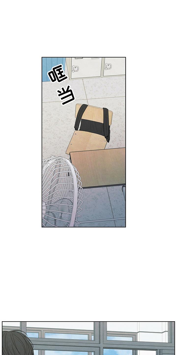 第29话 信息 第 28 页