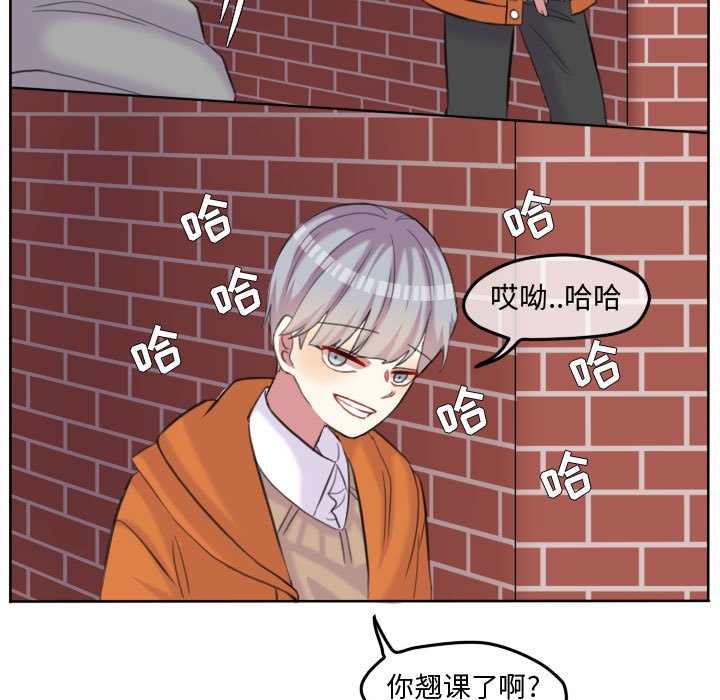 第87话 第 71 页
