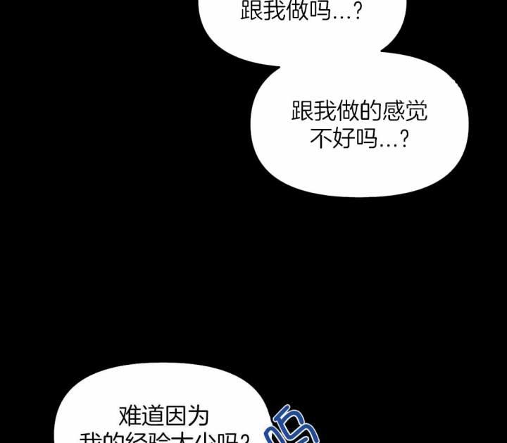 第155话 一直在等待 第 11 页