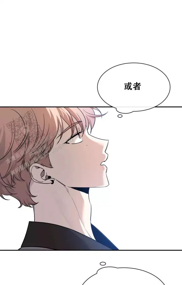 第177话 很喜欢 第 4 页