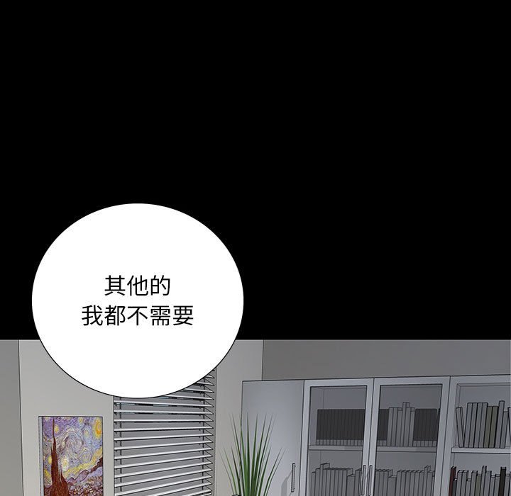第 20 话 第 113 页