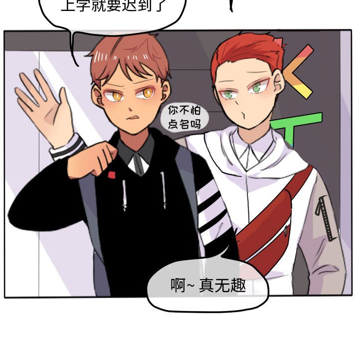 第16话 第 32 页