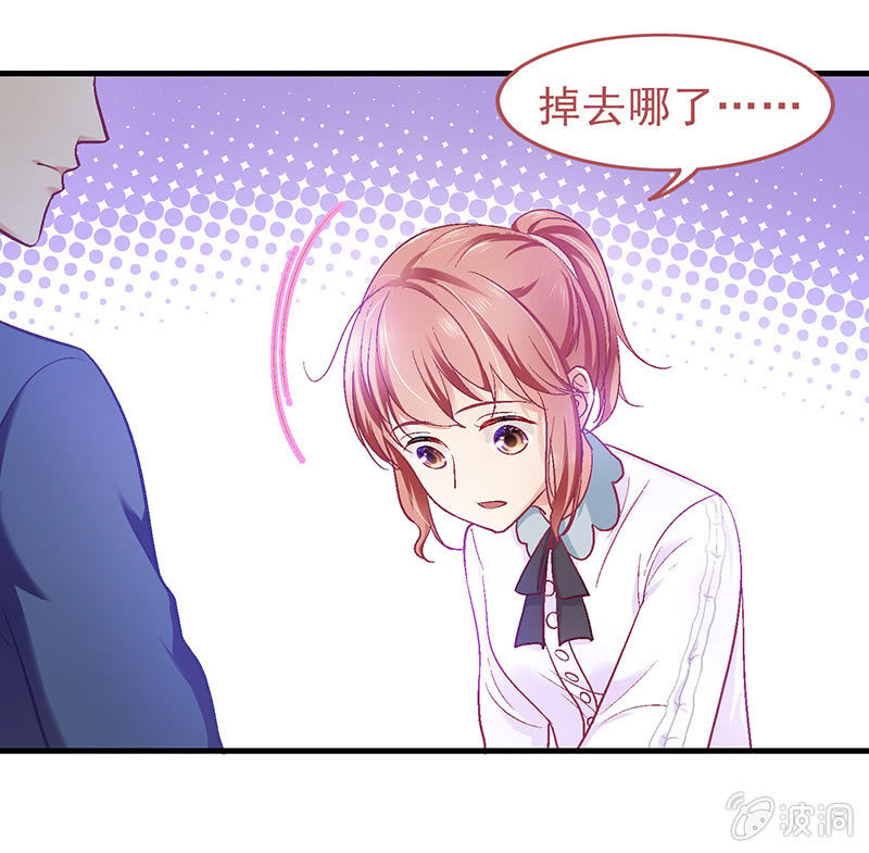 第三十五回 第 9 页