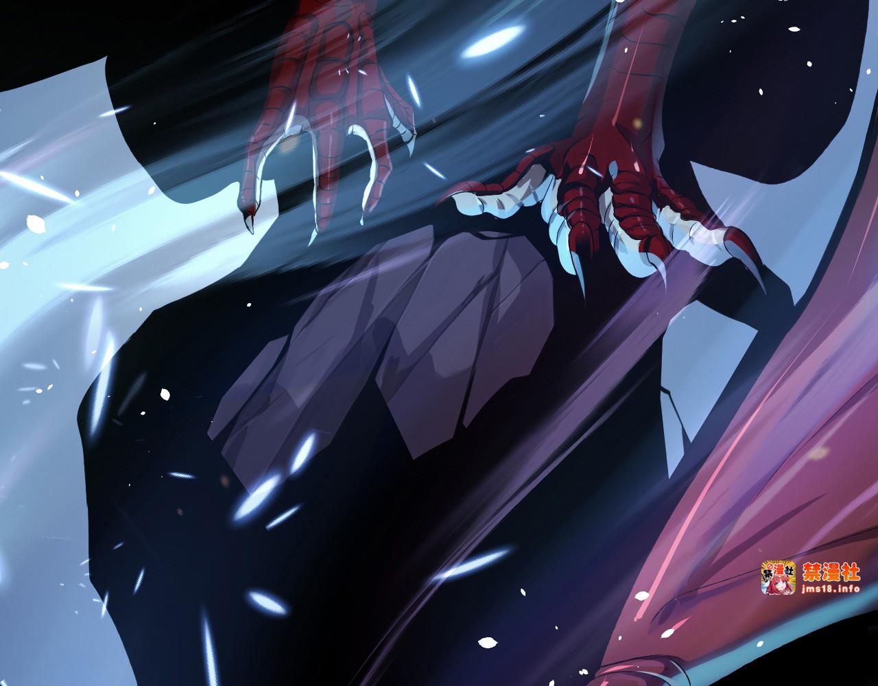 第1话 最弱隐藏职业？！ 第 29 页