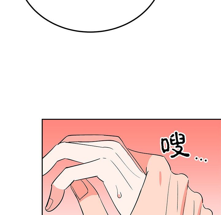 第13话 第 110 页