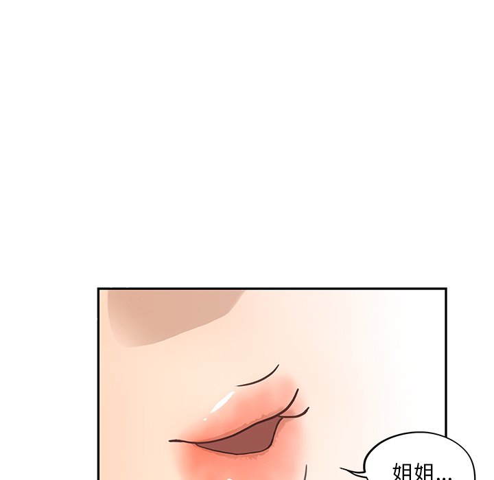 第32话 第 100 页