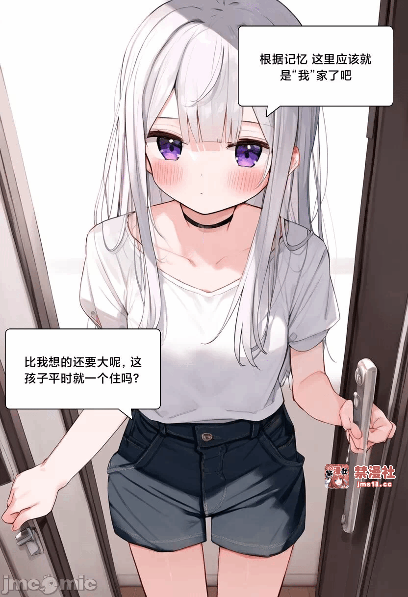 第一话 第 33 页