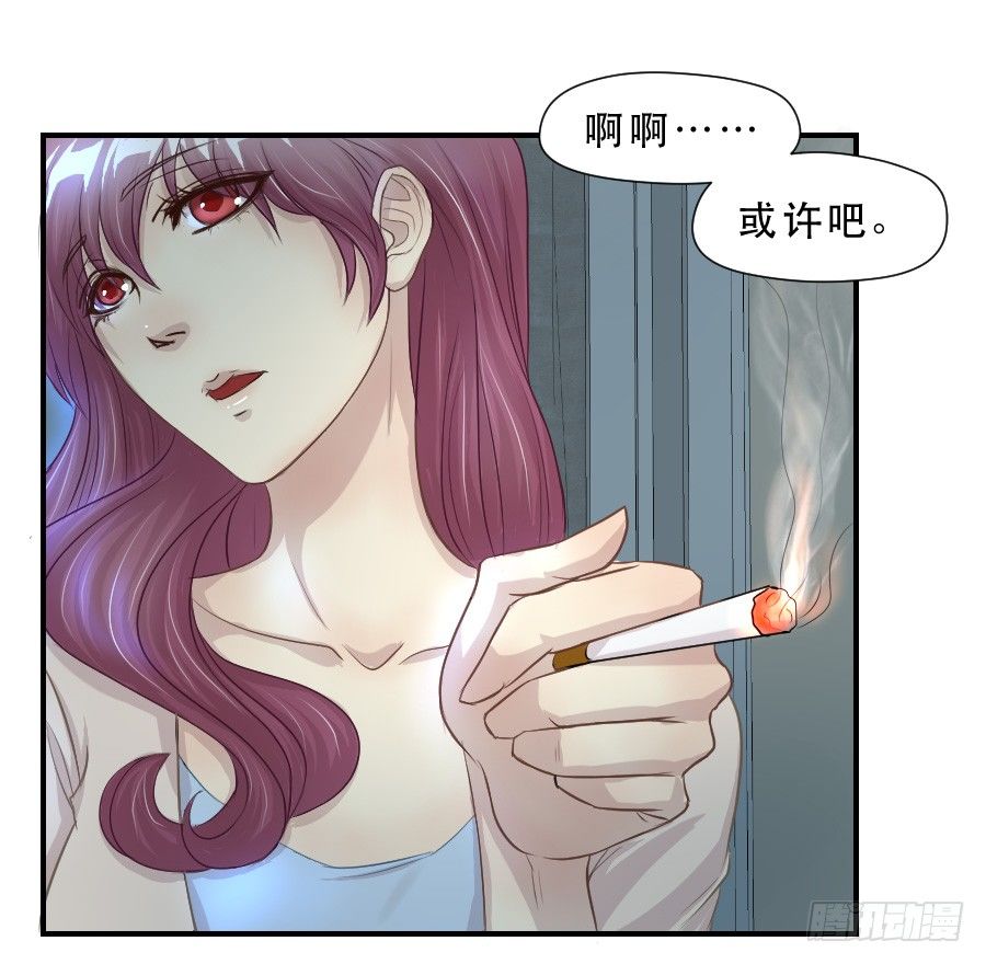 请再等一等 第 28 页