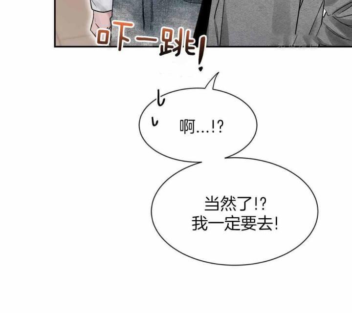 第166话 道歉 第 36 页