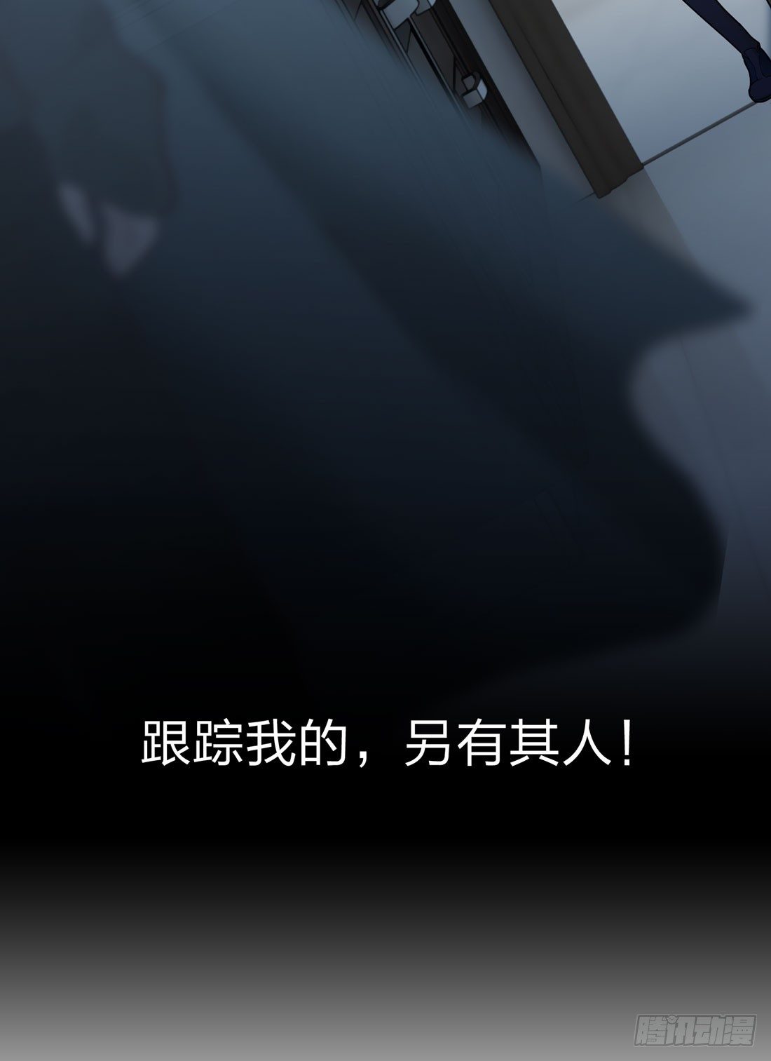兇案现场 第 7 页