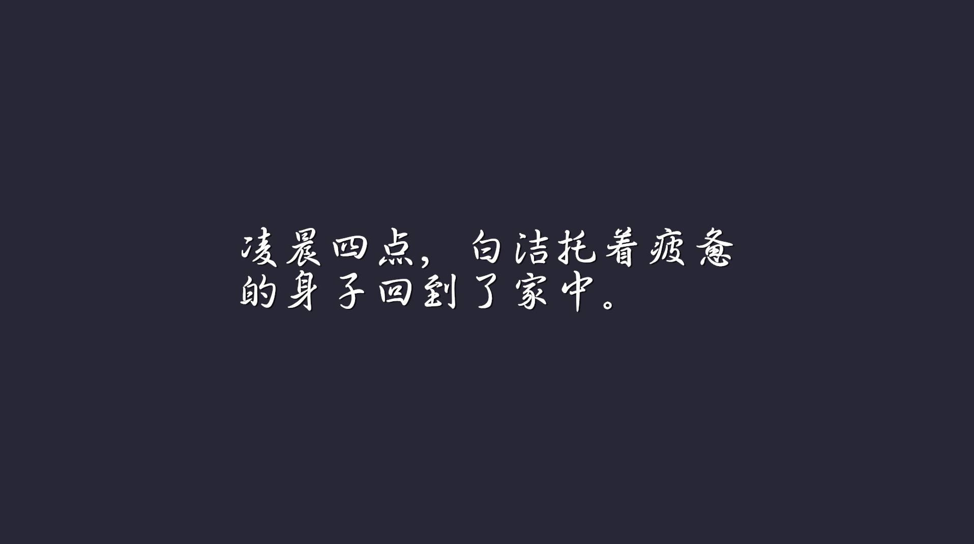 第01章-失身的新婚少妇 第 106 页