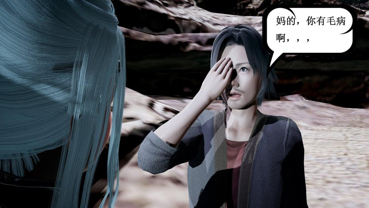神官 第1季 5 第 14 页