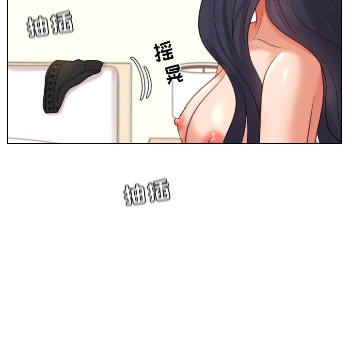 第9话 第 87 页