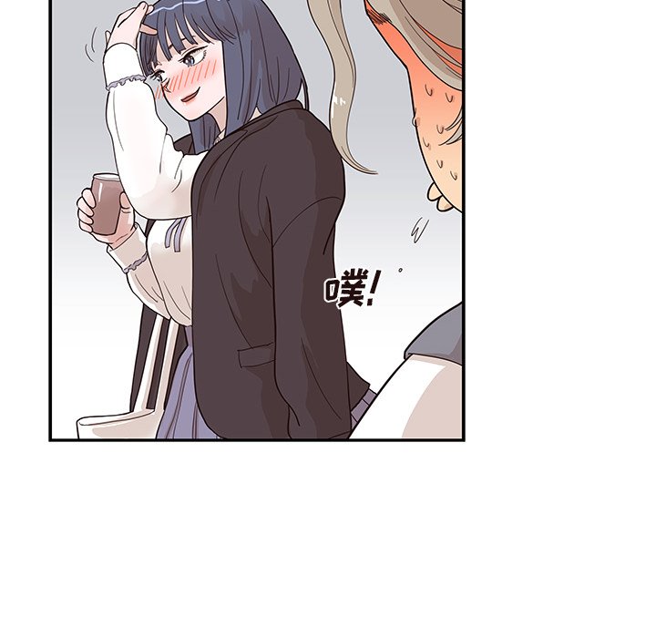 第84话 第 45 页