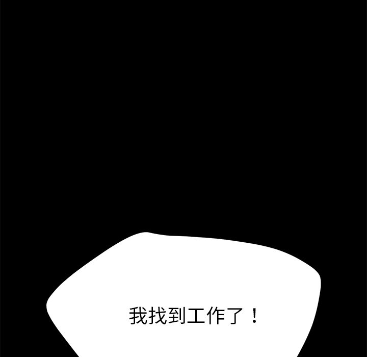第34话 第 24 页