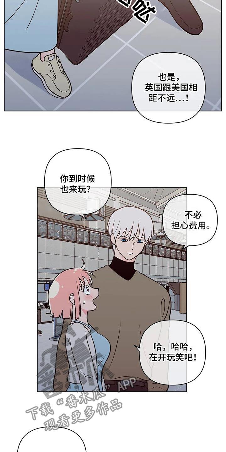 第128话 都离开了 第 8 页