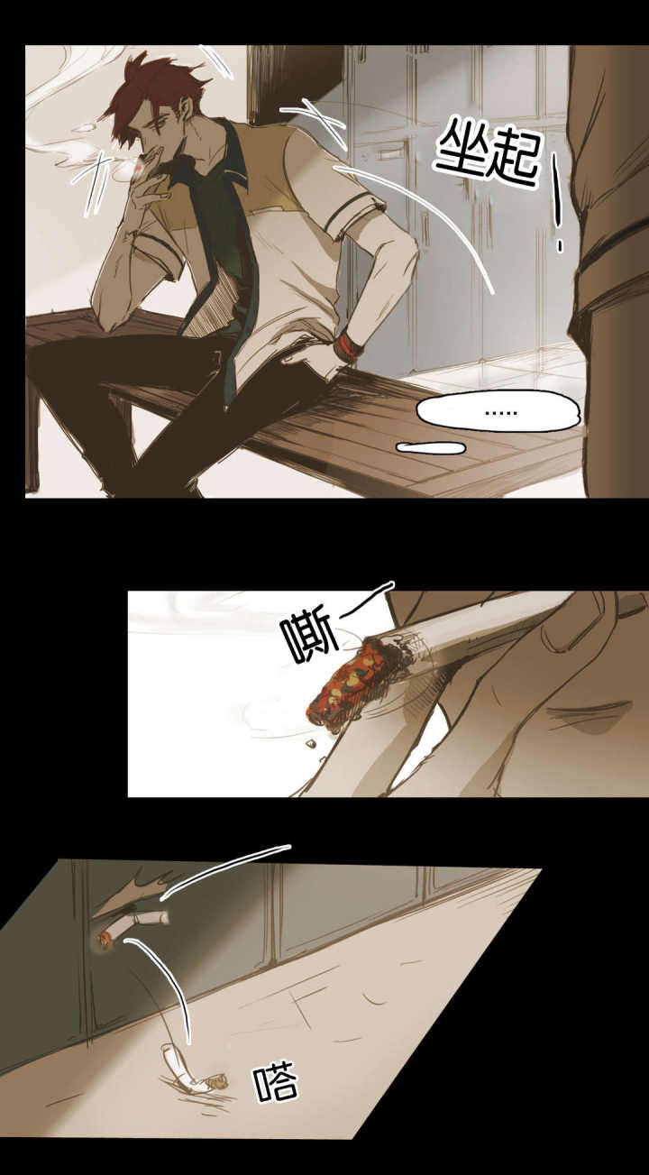 第19话 第19话 第 19 页