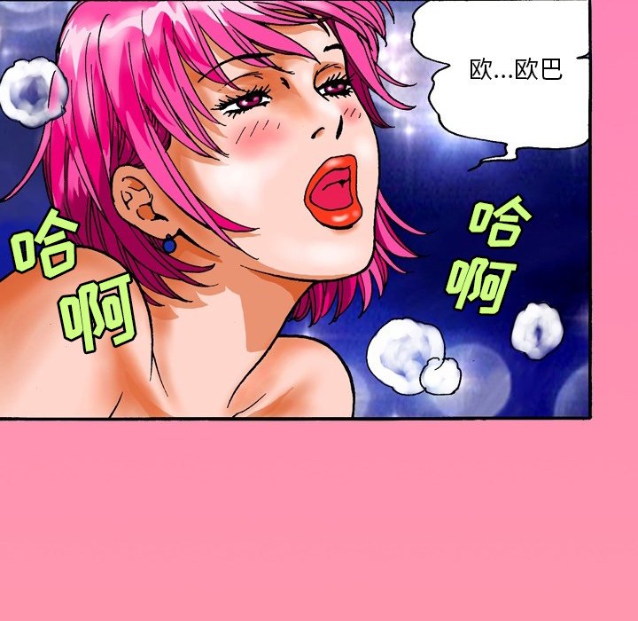 第13话 第 26 页