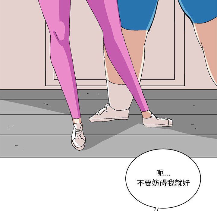 第16话 第 42 页