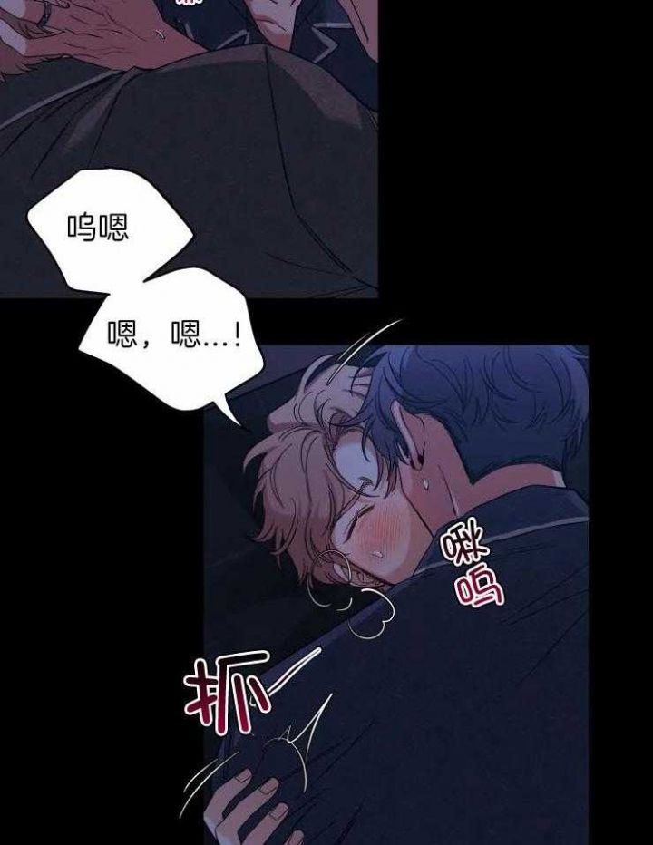 第91话 要被吃掉了 第 10 页