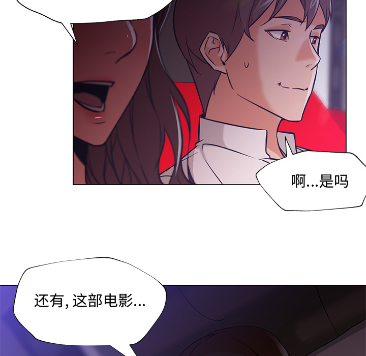 第14话 第 7 页