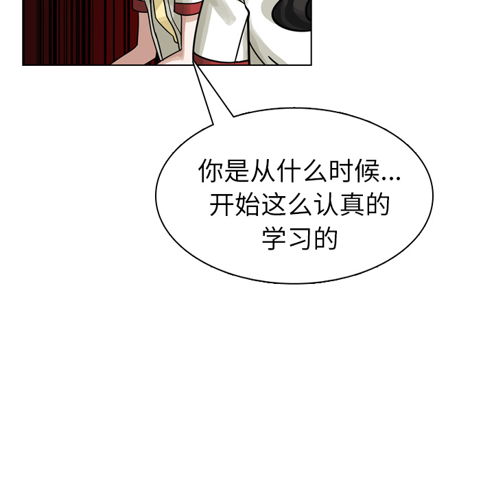 第26话 第 62 页