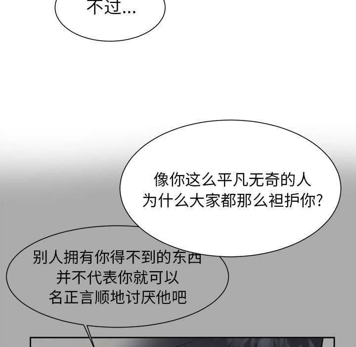 第40话 第 15 页