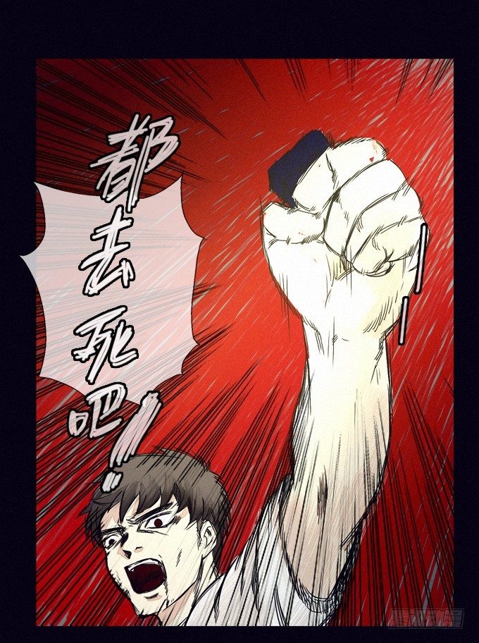 已经无法回头了 第 24 页