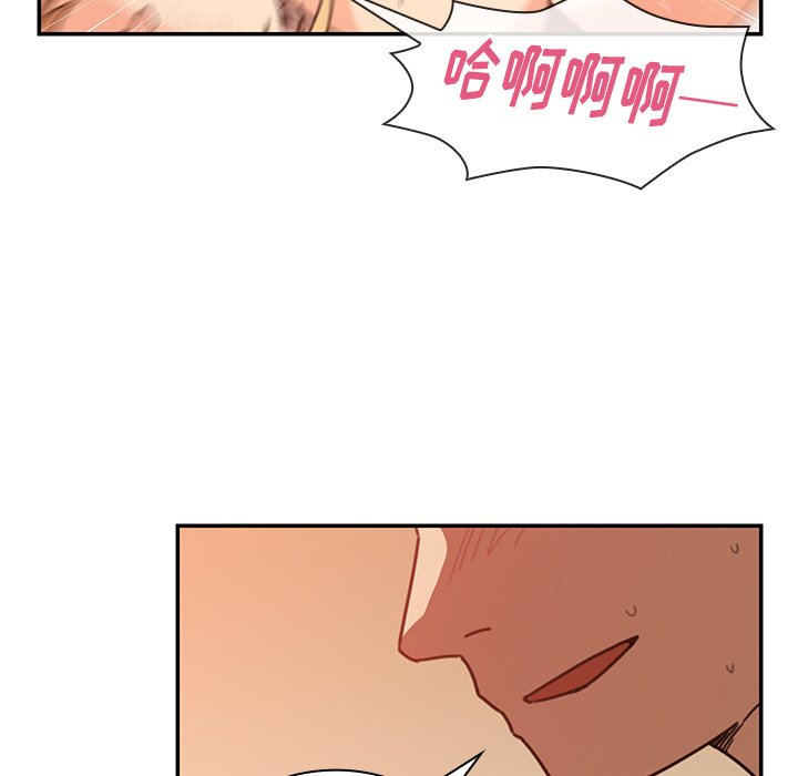第15话 第 8 页