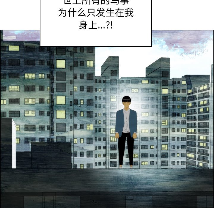 第19话 第 62 页